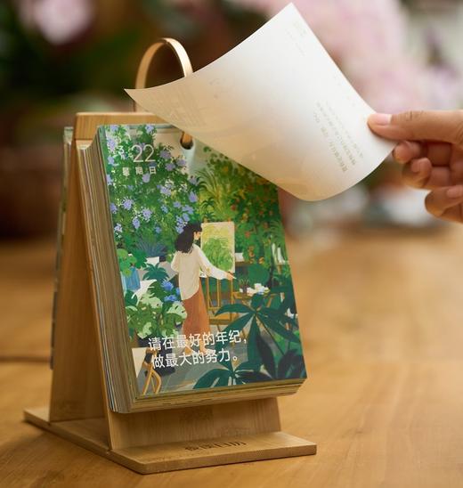 央视夜读日历2026，央视新闻重磅推荐，时光之约，温柔而至！【G】 商品图7