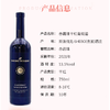 【河北农垦】斯洛伐克经典系列赤霞珠干红葡萄酒750ml 商品缩略图1