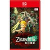 Switch2游戏 NS2 塞尔达无双 封印战记 中文版 商品缩略图1