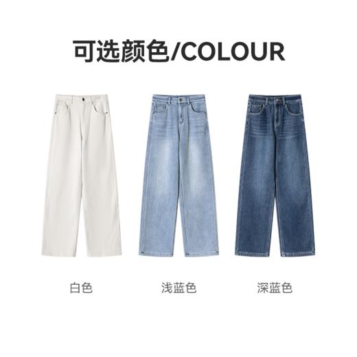 Grace&Glam 经典牛仔秋冬加绒窄版显瘦阔腿裤 商品图8