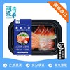 【润荇渔市200-100】刺身三拼 挪威三文鱼90g+俄罗斯北极甜虾30g+加拿大北极贝30g 深海美味一次享受 商品缩略图0