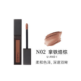 THREE 星耀焕彩眼影蜜 N02 6g 拿铁焙棕