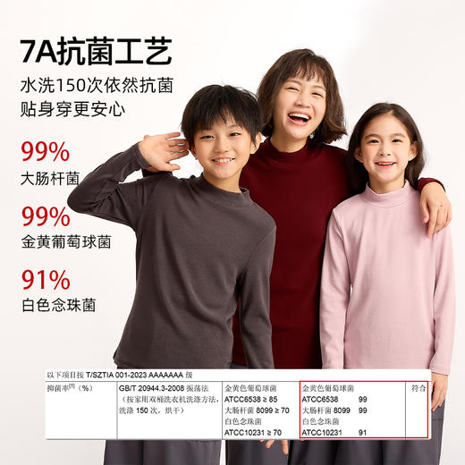 7-15天发货龙之涵 亲子款7A抗菌抓绒热皮肌底衣 中大童秋冬新款打底 可外穿可内搭 婴幼儿A类标准 商品图1