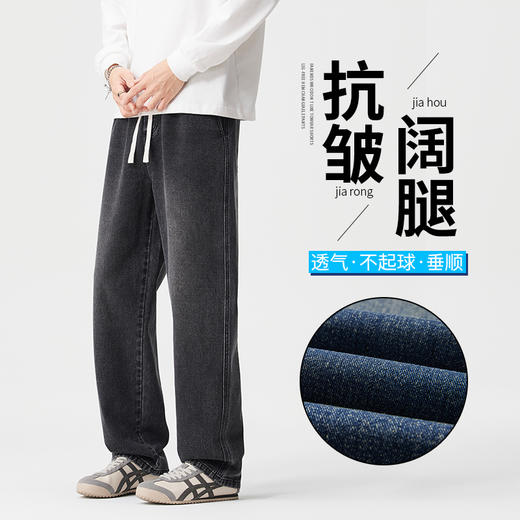 【男士服饰丨男士阔腿宽松休闲牛仔裤】 面料柔软透气，全松紧腰设计，告别传统纽扣束缚，阔腿直筒版型搭配3D立体剪裁，轻松穿出挺拔身形，适合多场景穿搭 商品图4