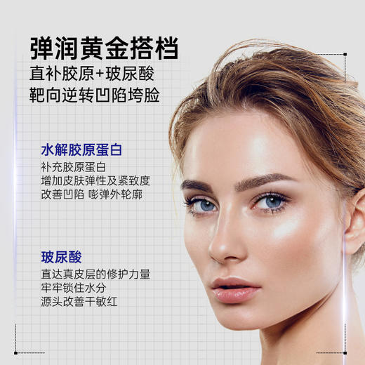 EZZ麦角硫因R-21胶囊99%高纯度L口服美容抗氧精华胶囊 hr123 商品图3