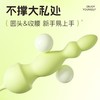 【情趣用品】谜姬 幸运叶·萌芽震动肛塞 商品缩略图4