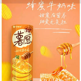 【薯片】好丽友 薯愿蜂蜜牛奶味休闲零食办公室宿舍必备(新旧包装随机) 104g/罐