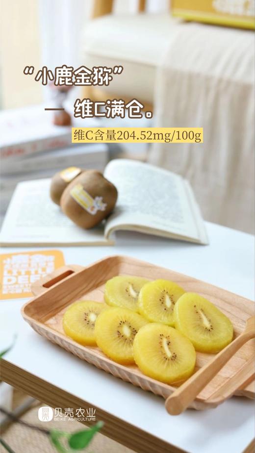 国产金果 商品图2