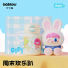 (包邮)花伴森bablov双饮保温杯350mlDUDU罐礼盒+玩偶杯套+礼袋 商品缩略图1
