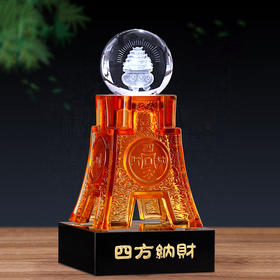 【彼达思】琉璃四方纳财 摆件  底座