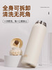 THERMOS 膳魔师 高真空不锈钢保温杯 TCMT-500S WH(DS) 500ml 直饮杯 皓月白 商品缩略图5