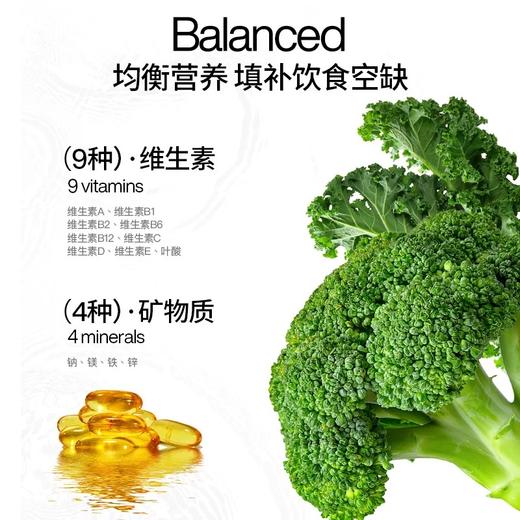 【私域赠品】大麦青汁纤维粉羽衣甘蓝 商品图2