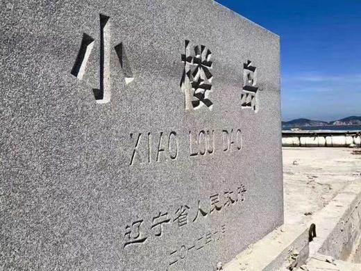 🔥正宗大连长海县小楼岛野生小银鱼，岛里人特别喜欢他的鲜美，干度好、不咸，直接空口吃都是贼鲜溜的味道，稀饭喝酒必备。 蒸炒炸，油煎一下，怎么做都好吃。2斤装，全国包邮。 商品图6