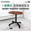 【土豆妈同款】实木气动升降桌可移动静音轮手动升降办公电脑桌讲台桌凯斯宝玛Migo 商品缩略图8