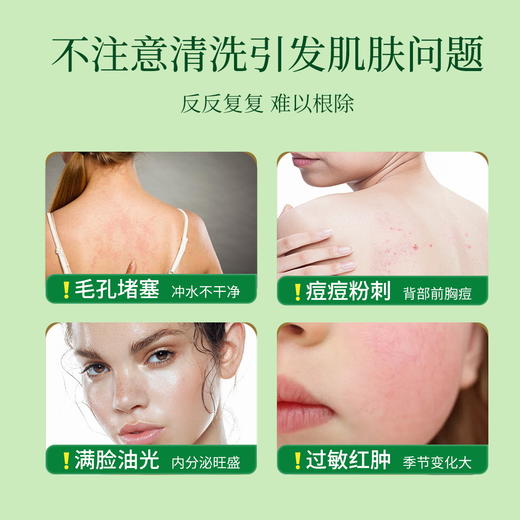 丰之源铁皮石斛香皂(90g) 商品图4