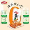 【辣条】卫龙 大面筋辣条香辣味调味面制品 65g/袋 商品缩略图0