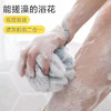 【浴花】浴花起泡洗澡球搓澡沐浴 成人洗浴用品 颜色随机/个 商品缩略图0