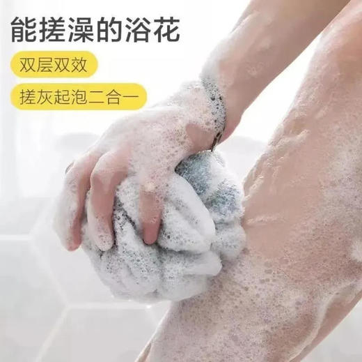 【浴花】浴花起泡洗澡球搓澡沐浴 成人洗浴用品 颜色随机/个 商品图0