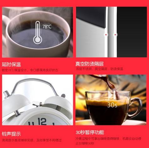摩飞咖啡机MR1028 商品图5