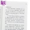 【中商原版】AI时代的中国知识重建 港台原版 郑永年 香港三联书店 商品缩略图3