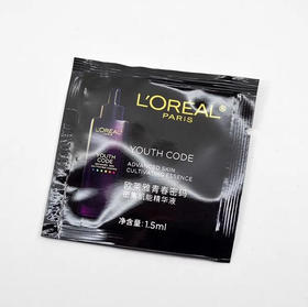 【护肤】欧莱雅 青春密码密集肌能精华液小样1.5ml/袋 （小样非卖品，介意勿拍）