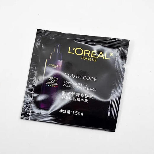 【护肤】欧莱雅 青春密码密集肌能精华液小样1.5ml/袋 （小样非卖品，介意勿拍） 商品图0