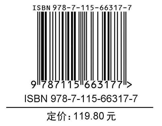 计算机视觉导论：从传统方法到智能技术  商品图1
