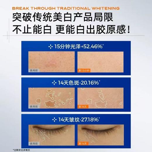 [即是面霜又是免洗面膜] 王一博同款C咖美白淡BAN小罐膜精华霜 美白面膜补水提亮祛BAN紧致泥膜 商品图3