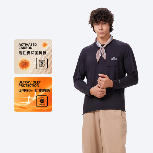 男装圆领长袖上衣（桃皮）5633 商品图3