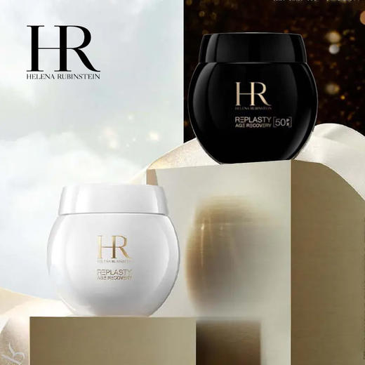 【五一嗨购季】【全球购*送礼袋】 老版HR赫莲娜黑绷带（30%玻色因）50ml/白绷带50ml·香港🇭🇰直邮 商品图1
