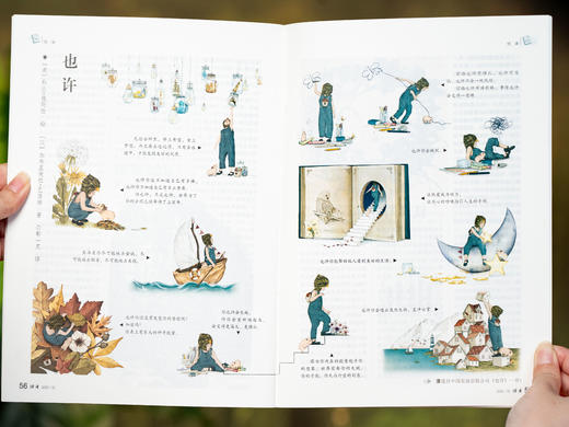 预定【中国人的心灵读本】《读者》（2025年11月刊-26年10月刊，共24期，每月发出2期) 商品图7