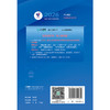 领你过 2026全国主管护师资格考试 考前狂背100天 王秀玲 主编 考试用书 2026职称考试 9787117385824人民卫生出版社 商品缩略图2