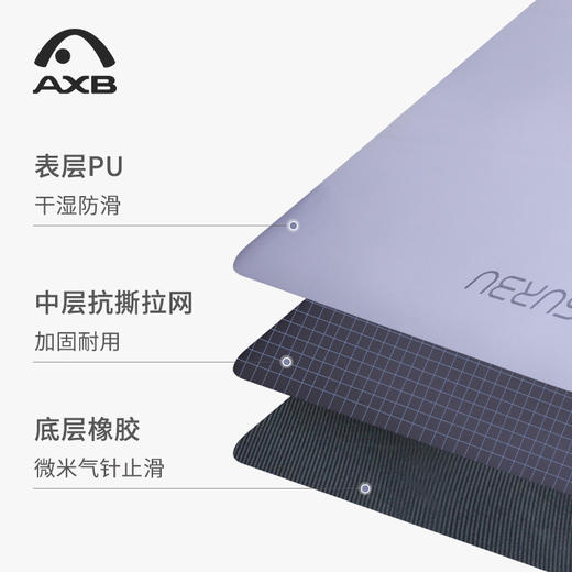 瑜伽垫女天然橡胶环保防滑专业健身垫加宽加长运动垫子 商品图2