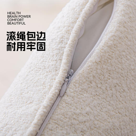 罗莱软装 晴彩抱枕 30*50cm 商品图2