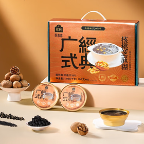 【分仓直发包邮】蔡府核桃黑芝麻糊1.008kg(168g*6)