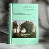 浪漫主义音乐与19世纪欧洲政治 精装 伍维曦 音乐评论文集 音乐政治学 商品缩略图1