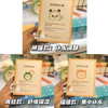 爱多康儿童面膜 5片/盒 商品缩略图2