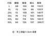 D110619秋冬男士运动休闲针织加绒加厚直筒长裤 商品缩略图8
