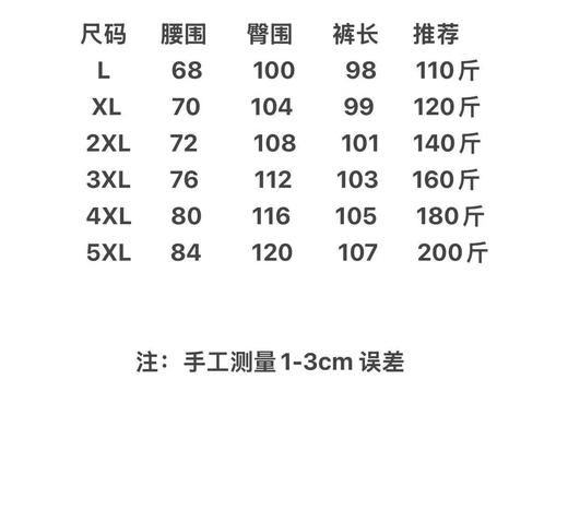 D110619秋冬男士运动休闲针织加绒加厚直筒长裤 商品图8