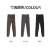 茧墨 暖绒果冻塑形鲨鱼皮裤 商品缩略图8