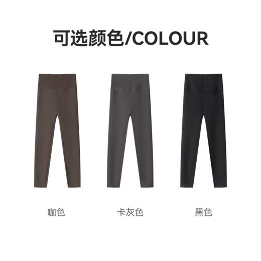 茧墨 暖绒果冻塑形鲨鱼皮裤 商品图8