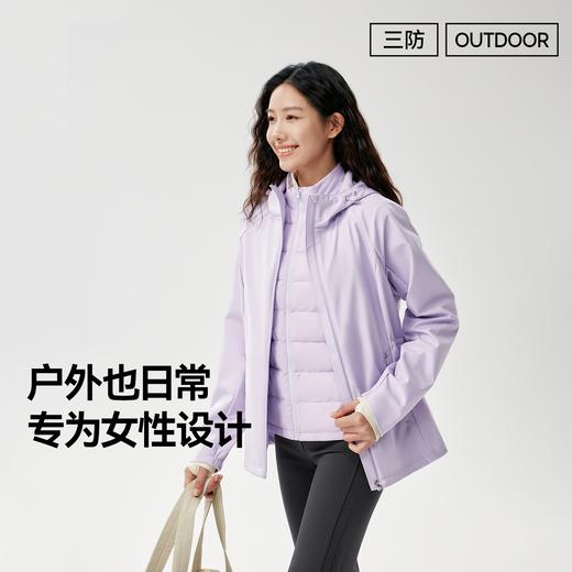 MOLYVIVI魔力薇薇小蛮腰鹅绒羽绒服女2025冬季新款防风防水三合一软壳外套 商品图4