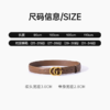 双G扣真皮女士百搭皮带 商品缩略图3