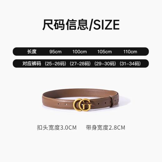 双G扣真皮女士百搭皮带 商品图3