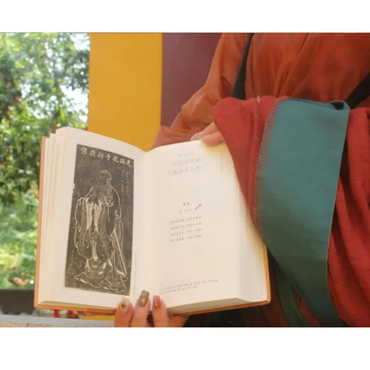 《诗画中国：最美古诗词书画日课》 商品图6