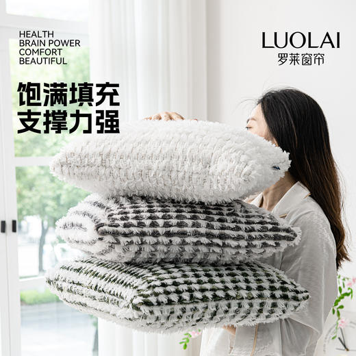 罗莱软装 贵夫人抱枕 白色 商品图6