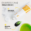 【优牙合】【金口馨】牙周深护牙膏添加98%高纯度巴西绿蜂胶温和滋养减少外源性着色牙膏 商品缩略图5