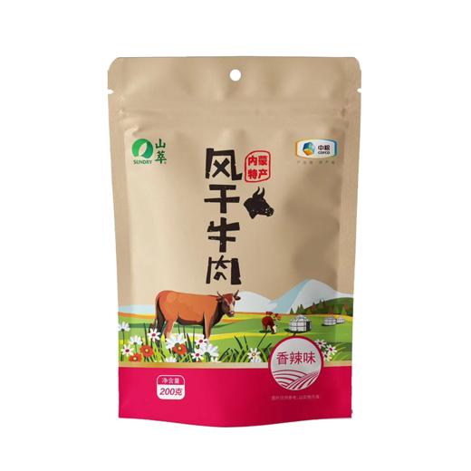 休闲派元气有礼礼盒834g（牛肉干两种口味随机发货哦~） 商品图6