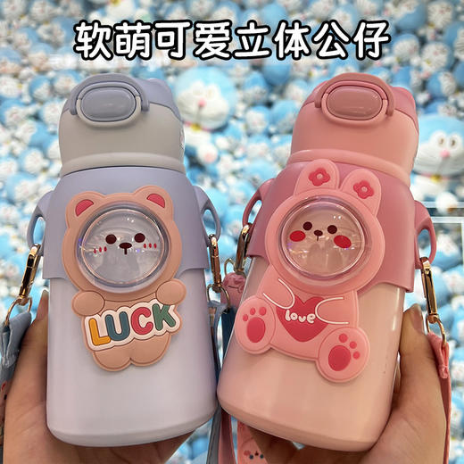 3D立体公子【医用级316保温壶】儿童保温杯 316不锈钢学生吸管杯 大肚水杯 幼儿童户外保温水壶 商品图2