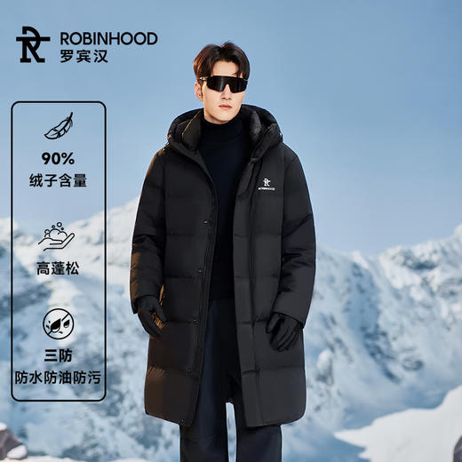 【云感系列】 明星同款 雪辰男女三防 长款羽绒服 （防水、防油、防污） 商品图1